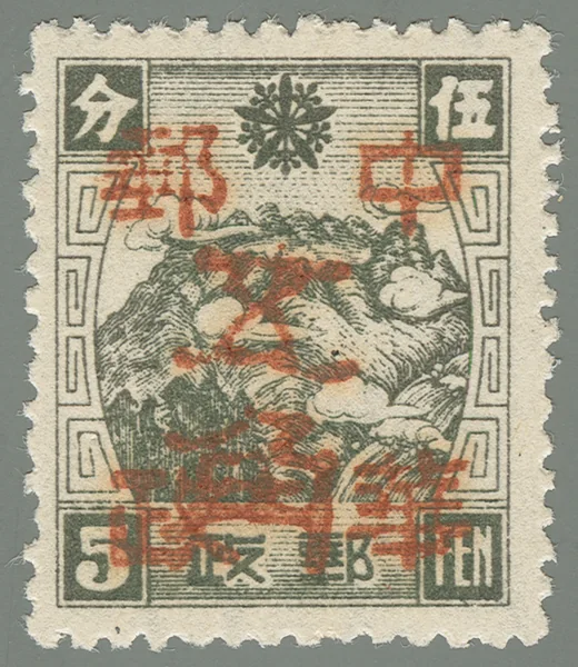 BML97 stamp